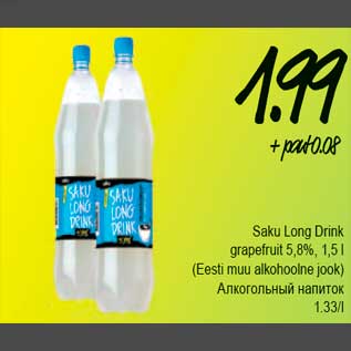 Allahindlus - Saku Long Drink grapefruit 5,8%, 1,5l (Eesti muu alkohoolne jook)