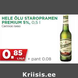 Allahindlus - HELE ÕLU STAROPRAMEN PREMIUM 5%, 0,5 l