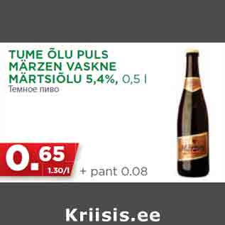 Allahindlus - TUME ÕLU PULS MÄRZEN VASKNE MÄRTSIÕLU 5,4%, 0,5 l