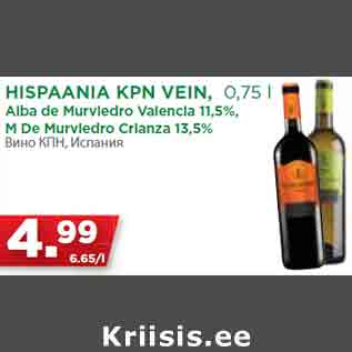 Allahindlus - HISPAANIA KPN VEIN, 0,75 l Alba de Murviedro Valencia 11,5%, M De Murviedro Crianza 13,5%