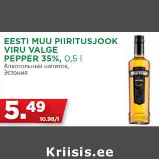 Allahindlus - EESTI MUU PIIRITUSJOOK VIRU VALGE PEPPER 35%, 0,5 l