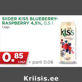 Allahindlus - SIIDER KISS BLUEBERRYRASPBERRY 4,5%, 0,5 l