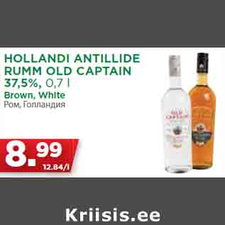 Allahindlus - HOLLANDI ANTILLIDE RUMM OLD CAPTAIN 37,5%, 0,7 l Brown, White