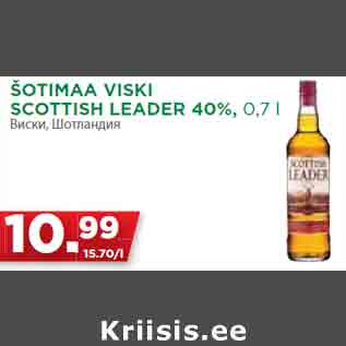 Allahindlus - ŠOTIMAA VISKI SCOTTISH LEADER 40%, 0,7 l