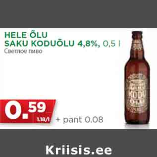 Allahindlus - HELE ÕLU SAKU KODUÕLU 4,8%, 0,5 l