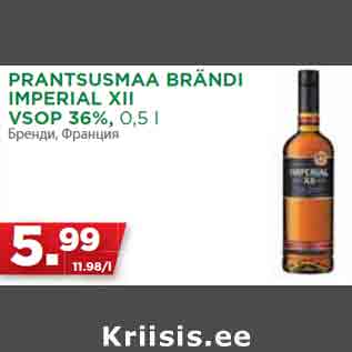 Allahindlus - PRANTSUSMAA BRÄNDI IMPERIAL XII VSOP 36%, 0,5 l