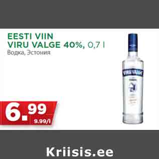 Allahindlus - EESTI VIIN VIRU VALGE 40%, 0,7 l