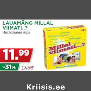 Allahindlus - LAUAMÄNG MILLAL VIIMATI..?