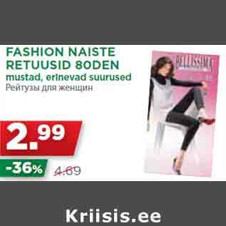 Allahindlus - FASHION NAISTE RETUUSID 80DEN mustad, erinevad suurused