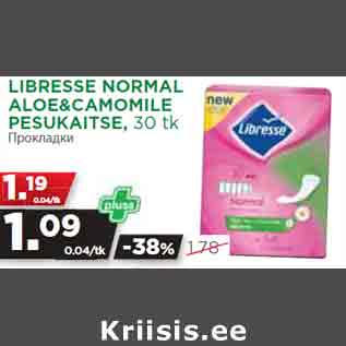 Allahindlus - LIBRESSE NORMAL ALOE&CAMOMILE PESUKAITSE, 30 tk