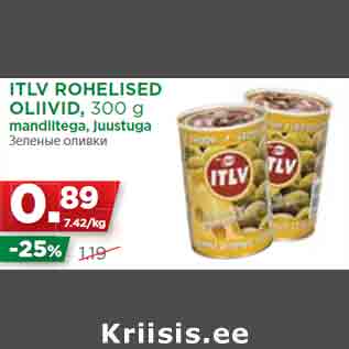 Allahindlus - ITLV ROHELISED OLIIVID, 300 g mandlitega, juustuga