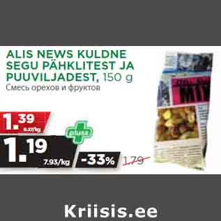 Allahindlus - ALIS NEWS KULDNE SEGU PÄHKLITEST JA PUUVILJADEST, 150 g