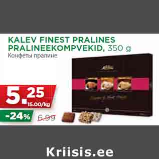 Allahindlus - KALEV FINEST PRALINES PRALINEEKOMPVEKID, 350 g