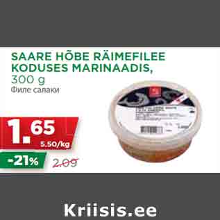 Allahindlus - SAARE HÕBE RÄIMEFILEE KODUSES MARINAADIS, 300 g