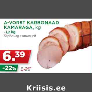 Allahindlus - A-VORST KARBONAAD KAMARAGA, kg ~1,2 kg