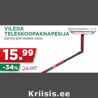 Allahindlus - VILEDA TELESKOOPAKNAPESIJA