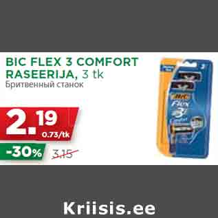 Allahindlus - BIC FLEX 3 COMFORT RASEERIJA, 3 tk