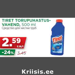 Allahindlus - TIRET TORUPUHASTUSVAHEND, 500 ml