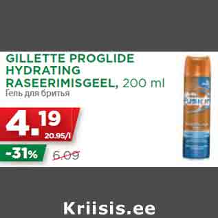 Allahindlus - GILLETTE PROGLIDE HYDRATING RASEERIMISGEEL, 200 ml