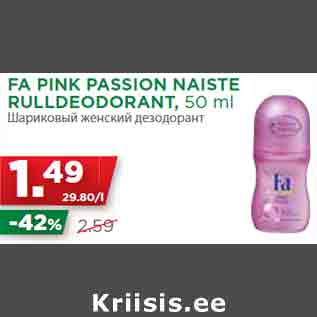 Allahindlus - FA PINK PASSION NAISTE RULLDEODORANT, 50 ml