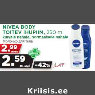 Allahindlus - NIVEA BODY TOITEV IHUPIIM, 250 ml kuivale nahale, normaalsele nahale