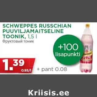 Allahindlus - SCHWEPPES RUSSCHIAN PUUVILJAMAITSELINE TOONIK, 1,5 l