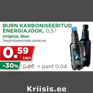 Allahindlus - BURN KARBONISEERITUD ENERGIAJOOK, 0,5 l Original, Blue