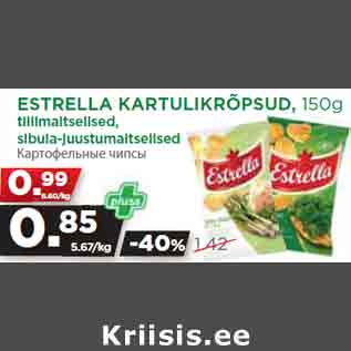 Allahindlus - ESTRELLA KARTULIKRÕPSUD, 150g tillimaitselised, sibula-juustumaitselised