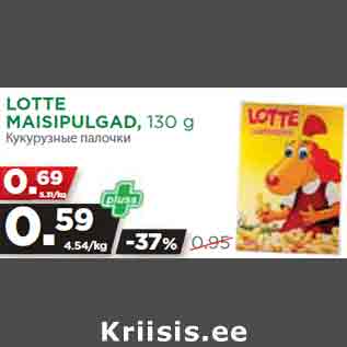 Allahindlus - LOTTE MAISIPULGAD, 130 g