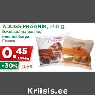 Allahindlus - ADUGS PRÄÄNIK, 250 g šokolaadimaitseline, mee maitsega