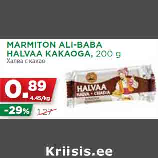 Allahindlus - MARMITON ALI-BABA HALVAA KAKAOGA, 200 g