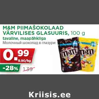 Allahindlus - M&M PIIMAŠOKOLAAD VÄRVILISES GLASUURIS, 100 g tavaline, maapähkliga