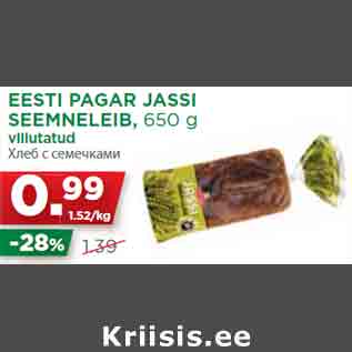 Allahindlus - EESTI PAGAR JASSI SEEMNELEIB, 650 g viilutatud