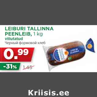 Allahindlus - LEIBURI TALLINNA PEENLEIB, 1 kg viilutatud