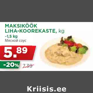 Allahindlus - MAKSIKÖÖK LIHA-KOOREKASTE, kg ~1,5 kg