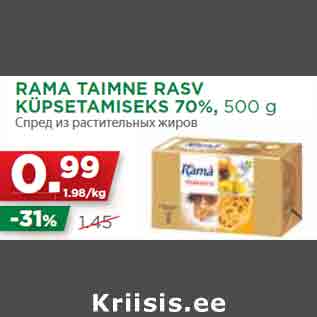 Allahindlus - RAMA TAIMNE RASV KÜPSETAMISEKS 70%, 500 g