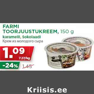 Allahindlus - FARMI TOORJUUSTUKREEM, 150 g karamelli, šokolaadi