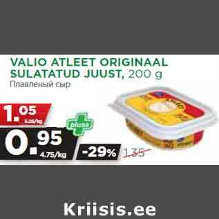 Allahindlus - VALIO ATLEET ORIGINAAL SULATATUD JUUST, 200 g