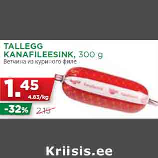 Allahindlus - TALLEGG KANAFILEESINK, 300 g