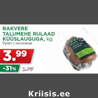 Allahindlus - RAKVERE TALUMEHE RULAAD KÜÜSLAUGUGA, kg