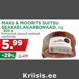 Allahindlus - MAKS & MOORITS SUITSU SEAKAELAKARBONAAD, kg ~300 g