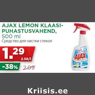 Allahindlus - AJAX LEMON KLAASIPUHASTUSVAHEND, 500 ml