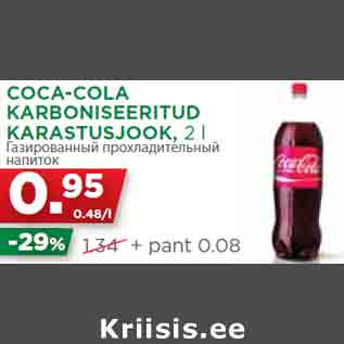 Allahindlus - COCA-COLA KARBONISEERITUD KARASTUSJOOK, 2 l