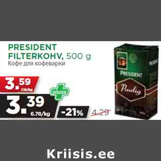 Allahindlus - PRESIDENT FILTERKOHV, 500 g