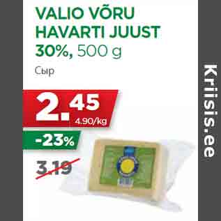 Allahindlus - VALIO VÕRU HAVARTI JUUST 30%, 500 g