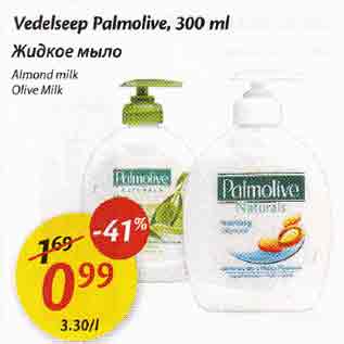 Allahindlus - Vedelseep Раlmоlivе, 300 ml