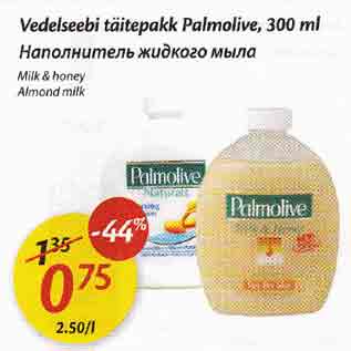 Allahindlus - Vedelseebi täitepakk Palmolive, 300 ml