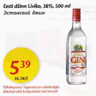 Allahindlus - Eesti džinn Liviko, 38%,500 ml