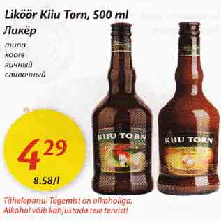 Allahindlus - Liköör Kiiu Torn, 500 ml