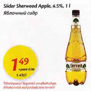 Allahindlus - Siider Sherwood Aррlе, 4.5%, 1 l